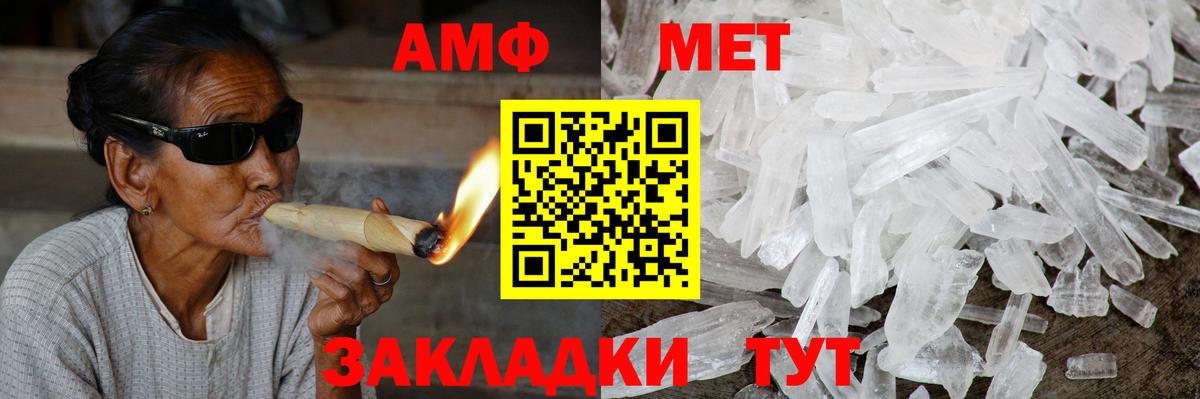 АМФ 98%  Вход с VPN  АМФ  Урюпинск 