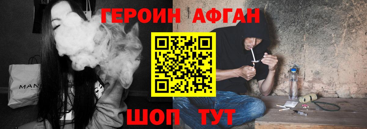 Урюпинск  Героин гречка  Вход с VPN 