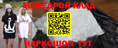 марихуана Бугуруслан