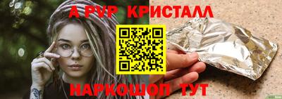бошки Будённовск