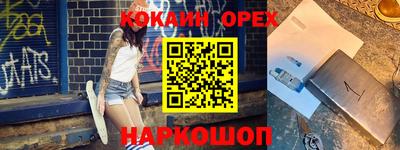 марихуана Бугуруслан