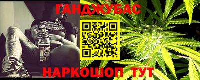 бошки Будённовск