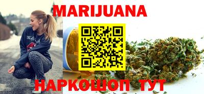 марихуана Бугуруслан