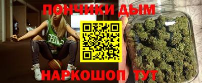 марихуана Бугуруслан