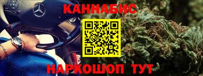 бошки Будённовск