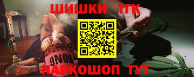 марихуана Бугуруслан