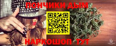 бошки Будённовск