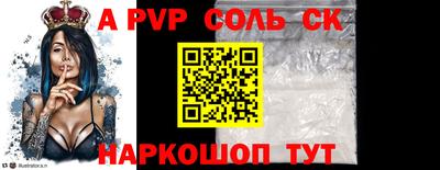 бошки Будённовск