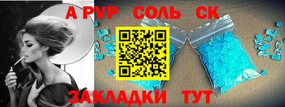 бошки Будённовск
