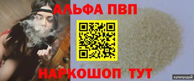 марихуана Бугуруслан