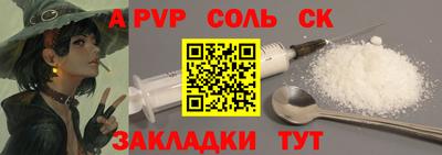 mdma Бузулук
