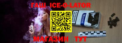 бошки Будённовск