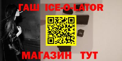 бошки Будённовск