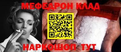 бошки Будённовск