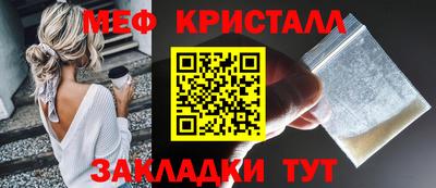 марихуана Бугуруслан