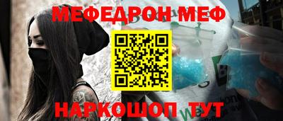 марихуана Бугуруслан
