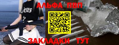 марихуана Бугуруслан