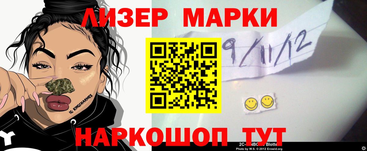 Лсд 25 экстази  ЛСД экстази кислота  Вход с VPN  Урюпинск 