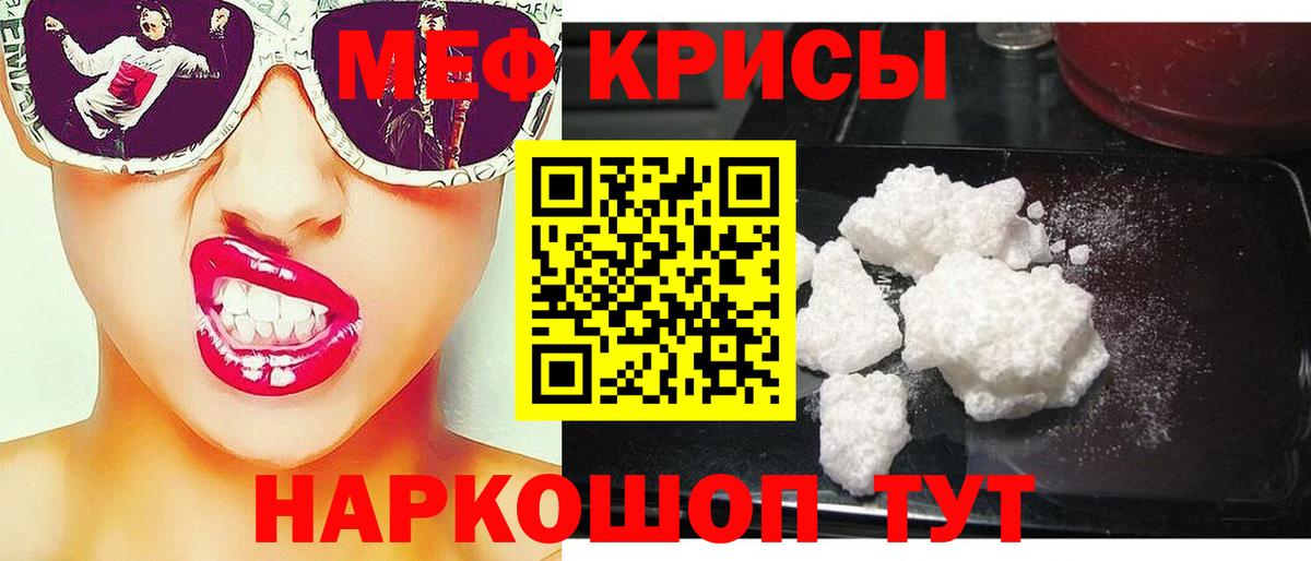 МЕФ  Урюпинск