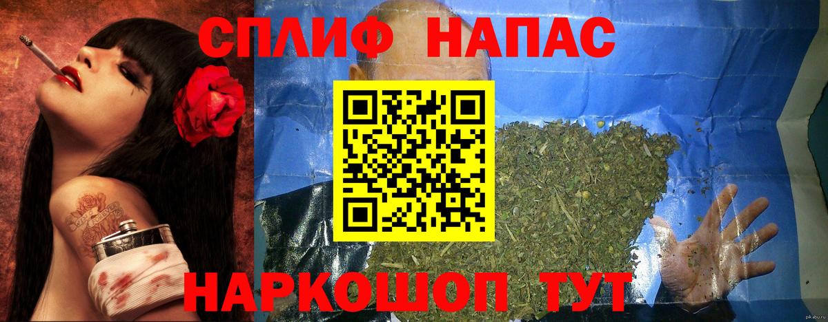 Марихуана тримм  Бошки марихуана THC 21%  Шишки марихуана OG Kush  Урюпинск  Вход с VPN  МАРИХУАНА Bruce Banner 