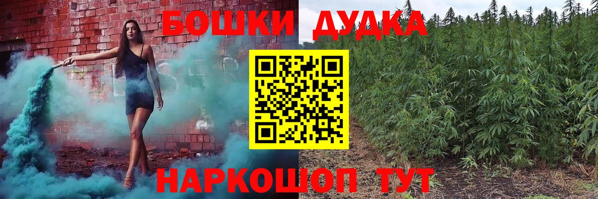 Бошки марихуана планчик Урюпинск